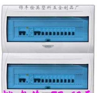 誠(chéng)招全國(guó)代理 | 優(yōu)質(zhì)半塑雙排36-44位終端配電箱（淺藍(lán)），專業(yè)電工電氣出口貿(mào)易