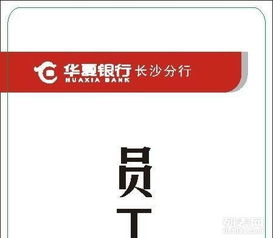 撫州設計生產ID會員卡、貴賓卡、消費卡與積分IC卡的專業廠家探尋