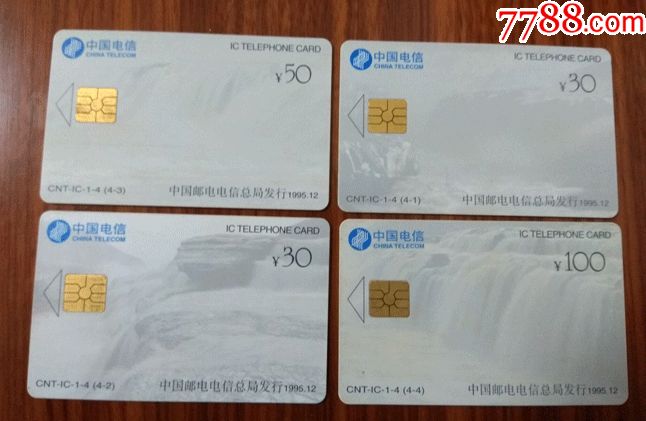 追尋歷史音符 中國電信CNT-IC-1黃河IC卡江西版4全舊卡的收藏價值與文化解讀
