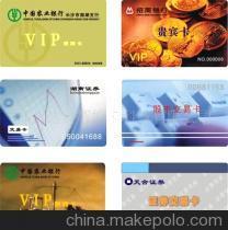 【供應金卡貴賓卡會員卡IC卡(圖)】價格,廠家,圖片,磁卡,鄭州達靈智能卡科技 -