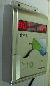 湘潭智能控水設備 婁底ic卡控水系統價格及規格型號