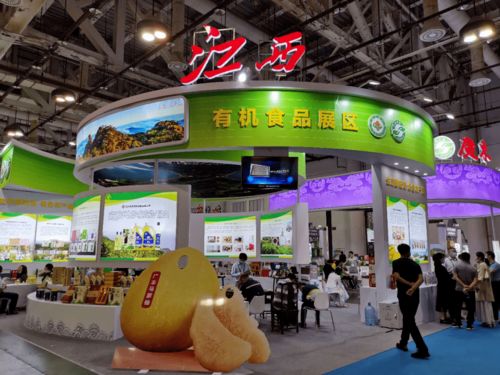 佳發(fā)微招辦 江西綠色有機(jī)農(nóng)產(chǎn)品在中國(guó)綠色食品展會(huì)上精彩亮相